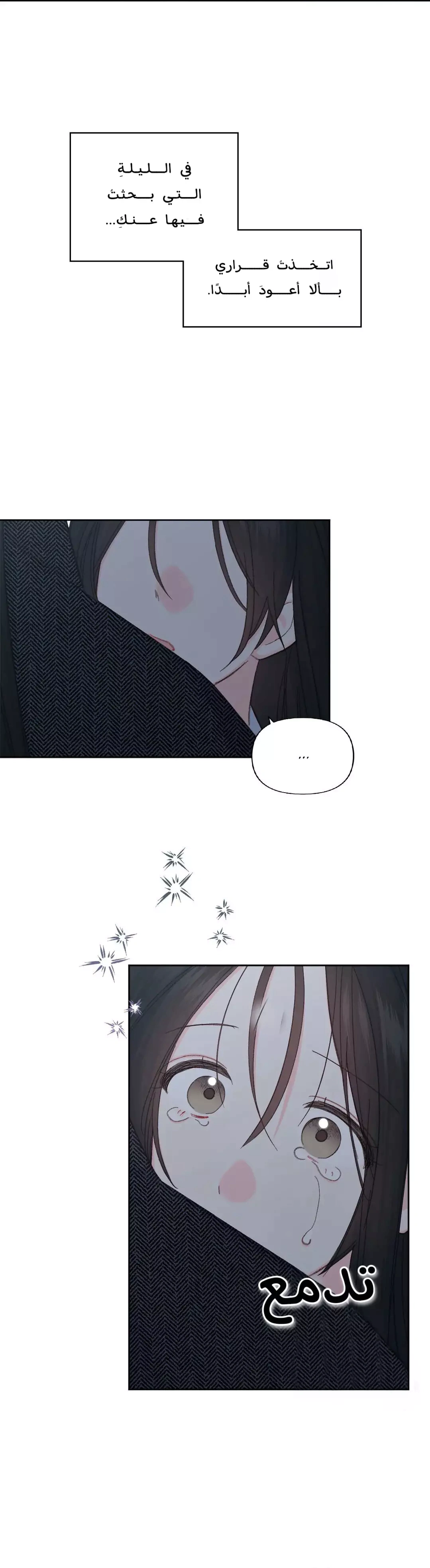 Read Cherry Blossom Love Story AR Manga Online