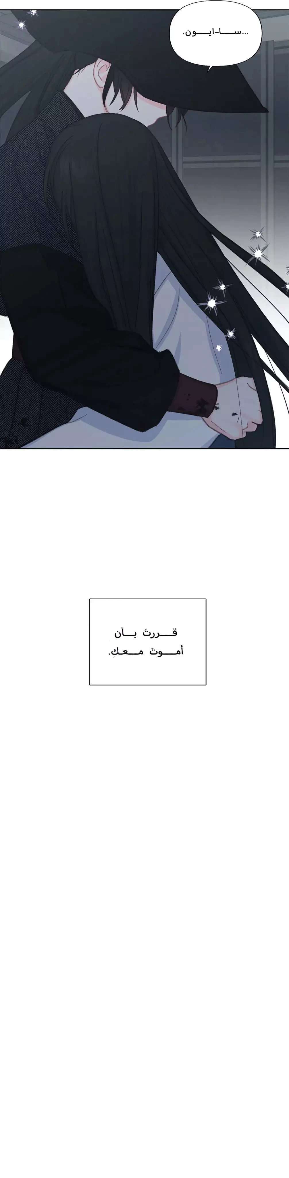 Read Cherry Blossom Love Story AR Manga Online