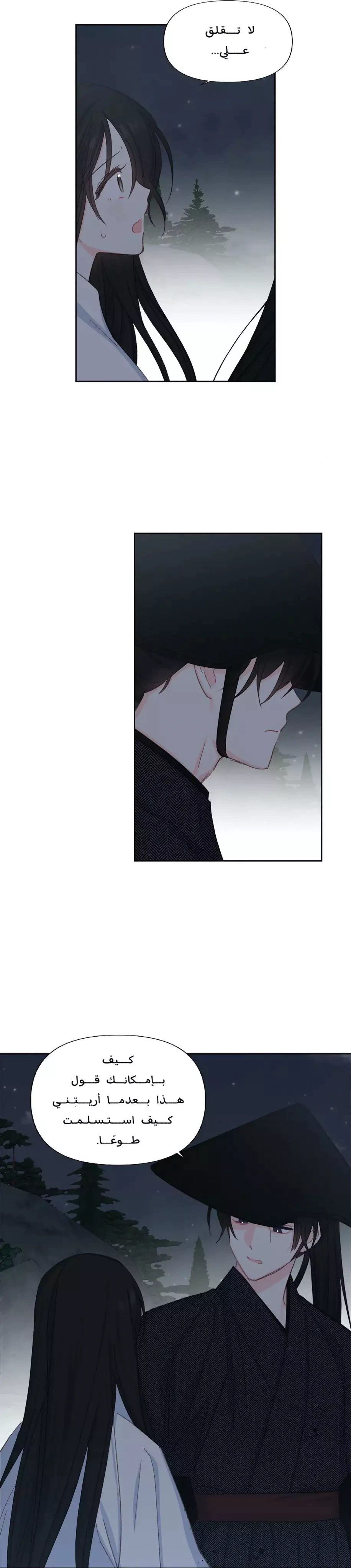 Read Cherry Blossom Love Story AR Manga Online