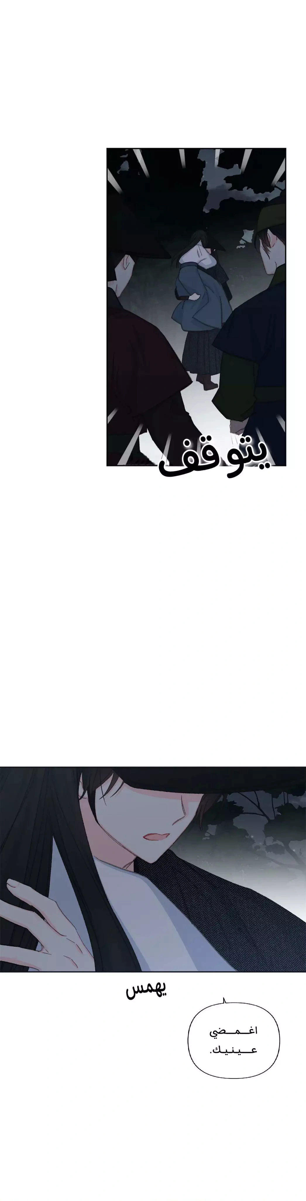Read Cherry Blossom Love Story AR Manga Online
