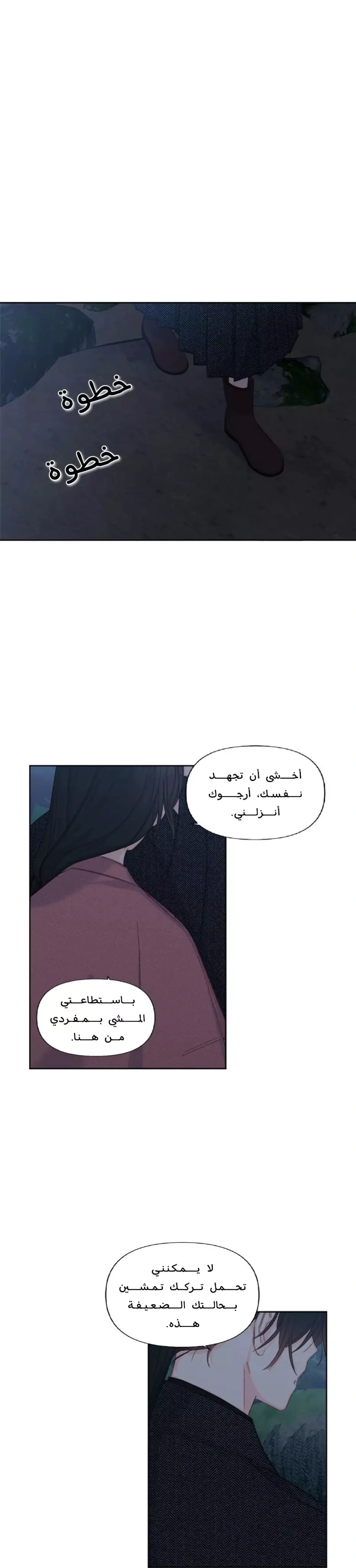 Read Cherry Blossom Love Story AR Manga Online