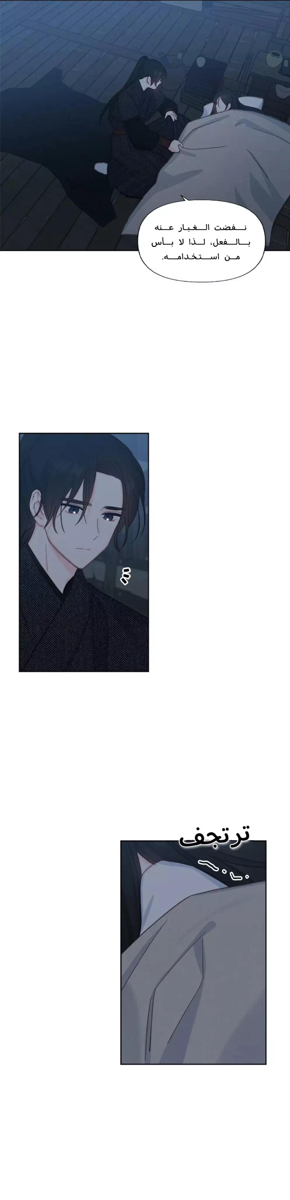 Read Cherry Blossom Love Story AR Manga Online