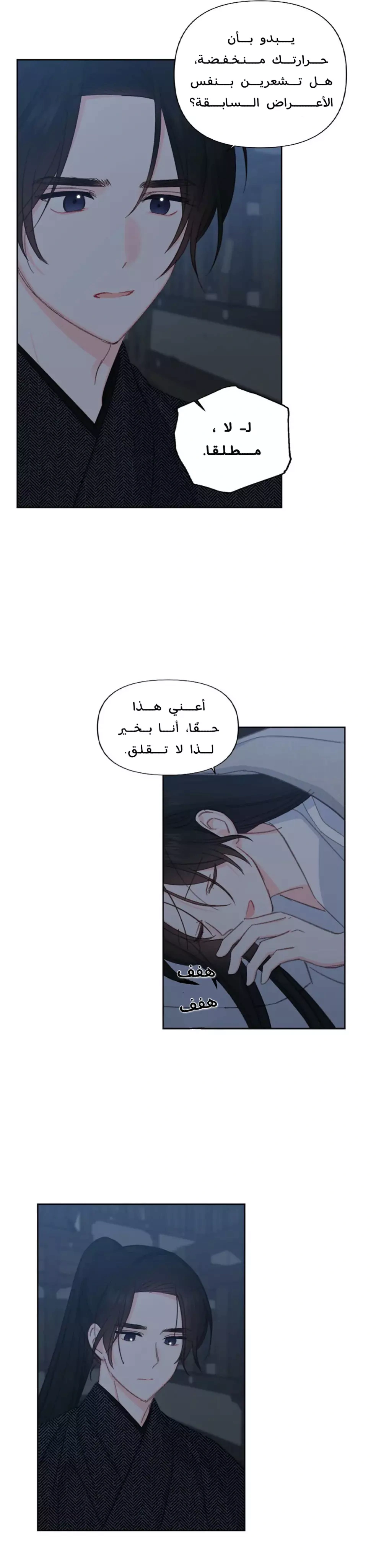 Read Cherry Blossom Love Story AR Manga Online
