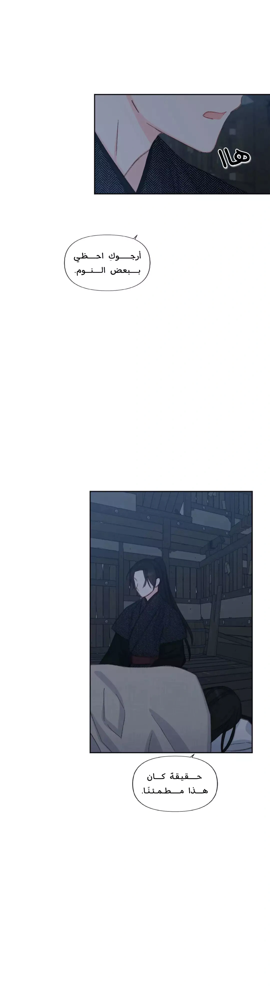 Read Cherry Blossom Love Story AR Manga Online