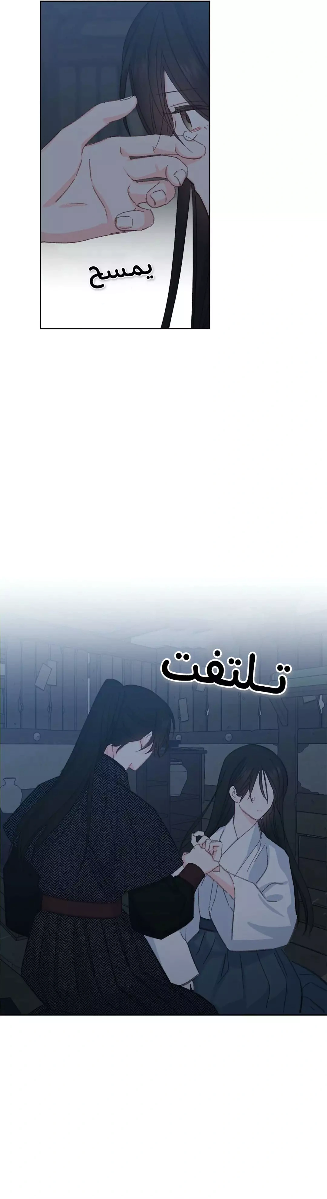 Read Cherry Blossom Love Story AR Manga Online