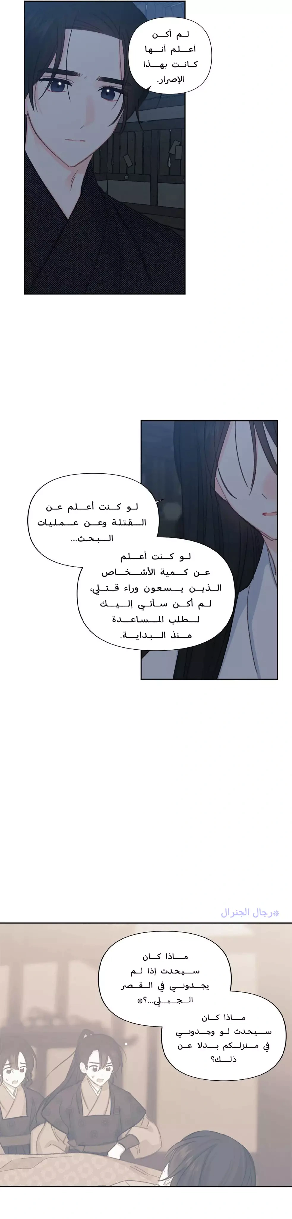 Read Cherry Blossom Love Story AR Manga Online