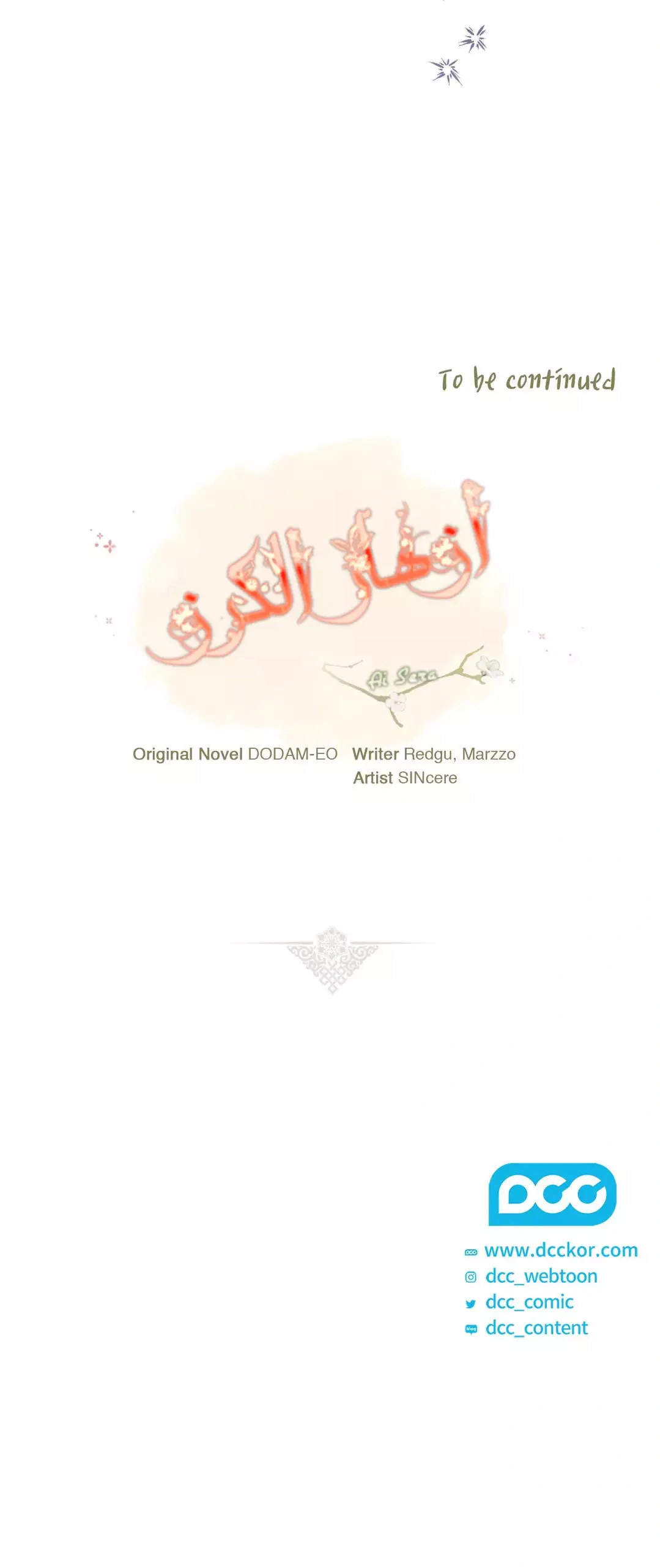 Read Cherry Blossom Love Story AR Manga Online