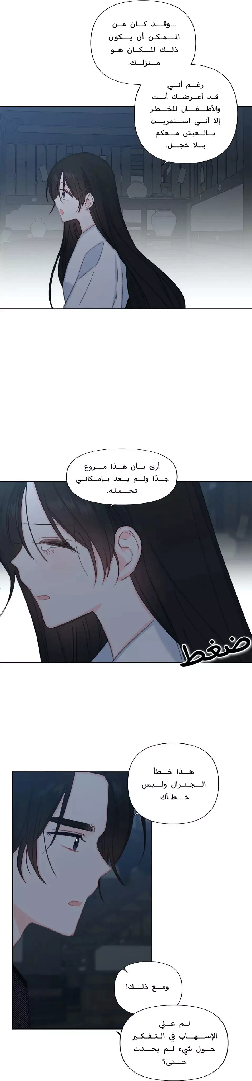 Read Cherry Blossom Love Story AR Manga Online