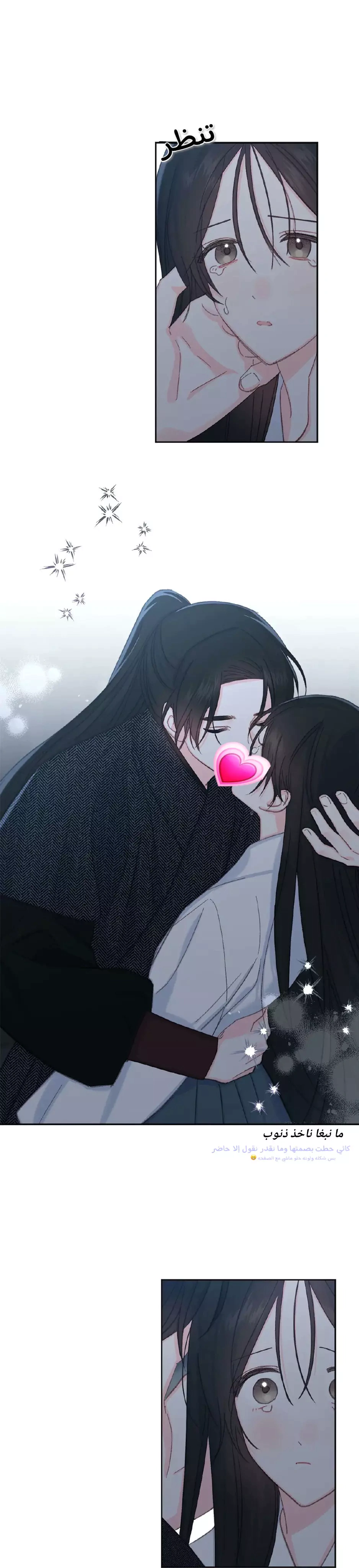Read Cherry Blossom Love Story AR Manga Online