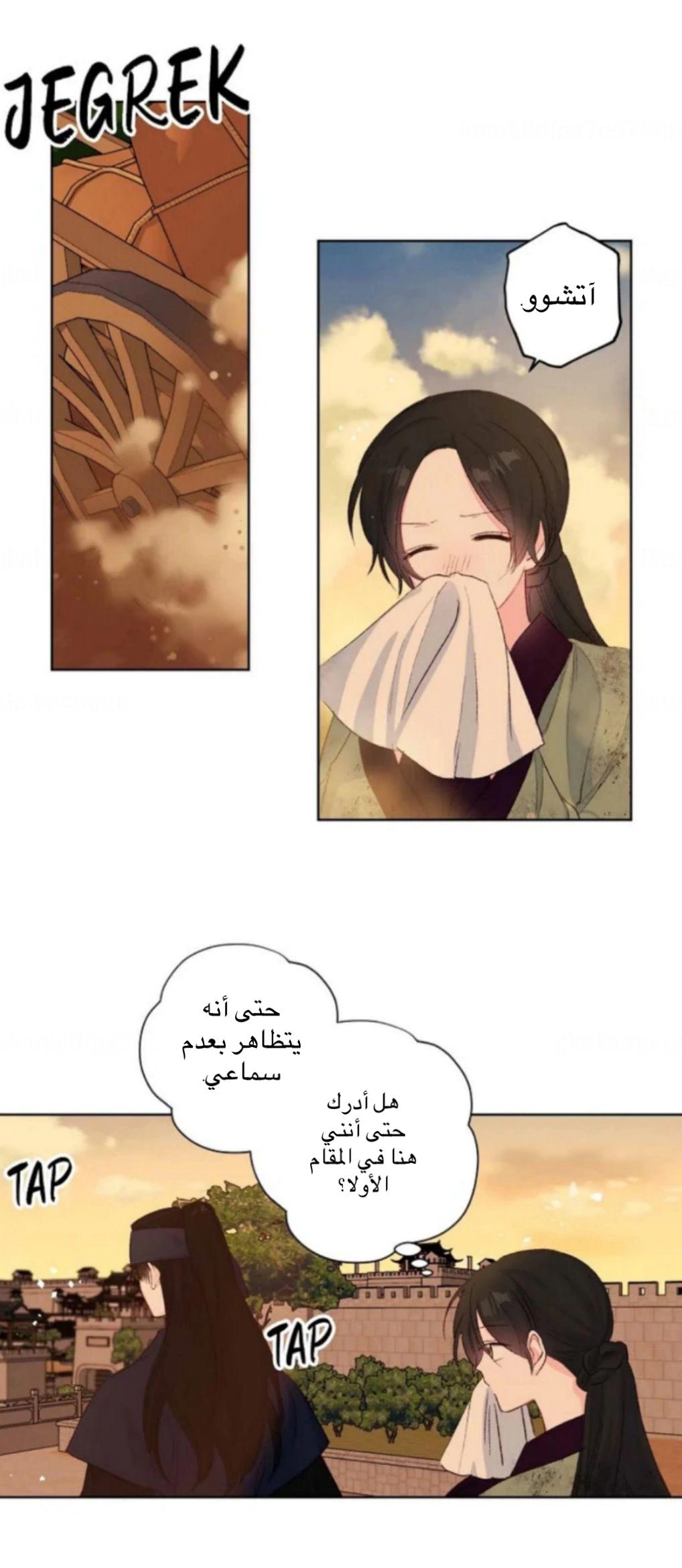 Read Cherry Blossom Love Story AR Manga Online