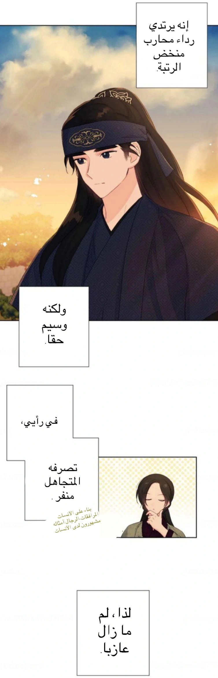Read Cherry Blossom Love Story AR Manga Online