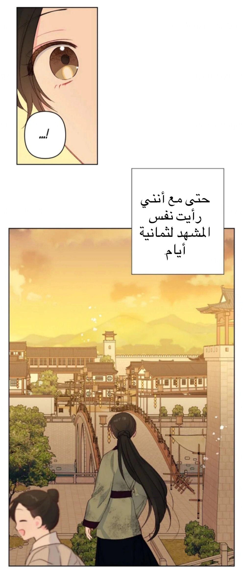 Read Cherry Blossom Love Story AR Manga Online