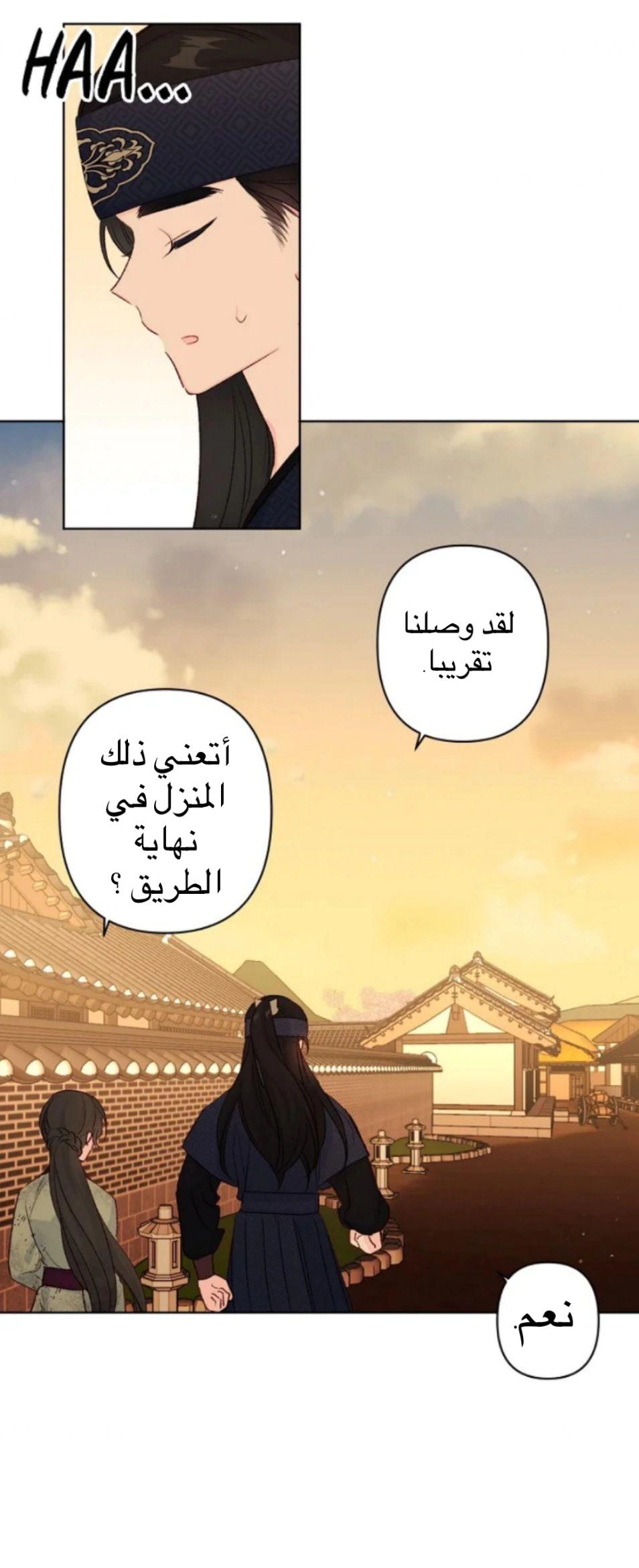 Read Cherry Blossom Love Story AR Manga Online