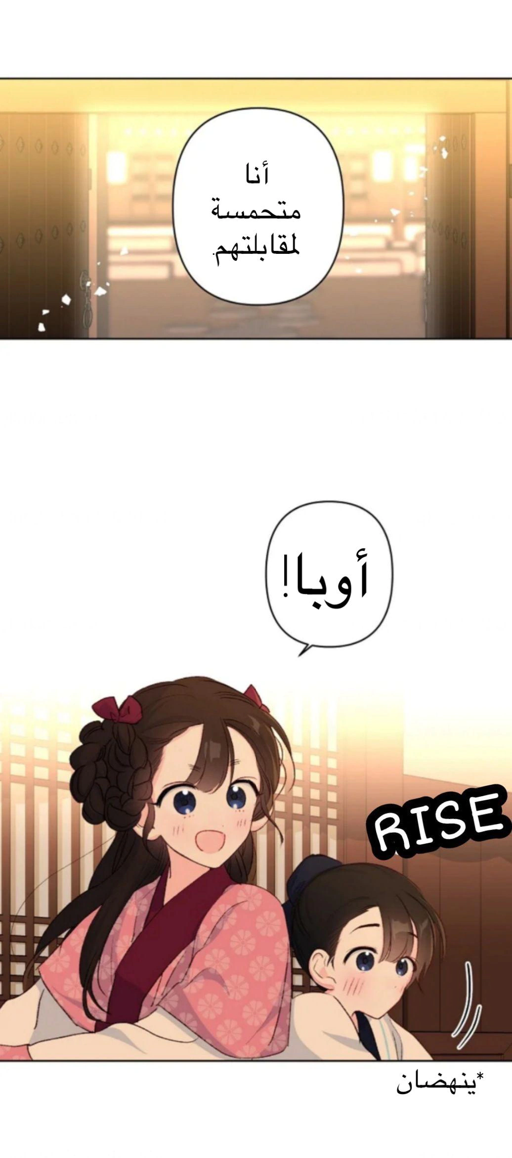 Read Cherry Blossom Love Story AR Manga Online