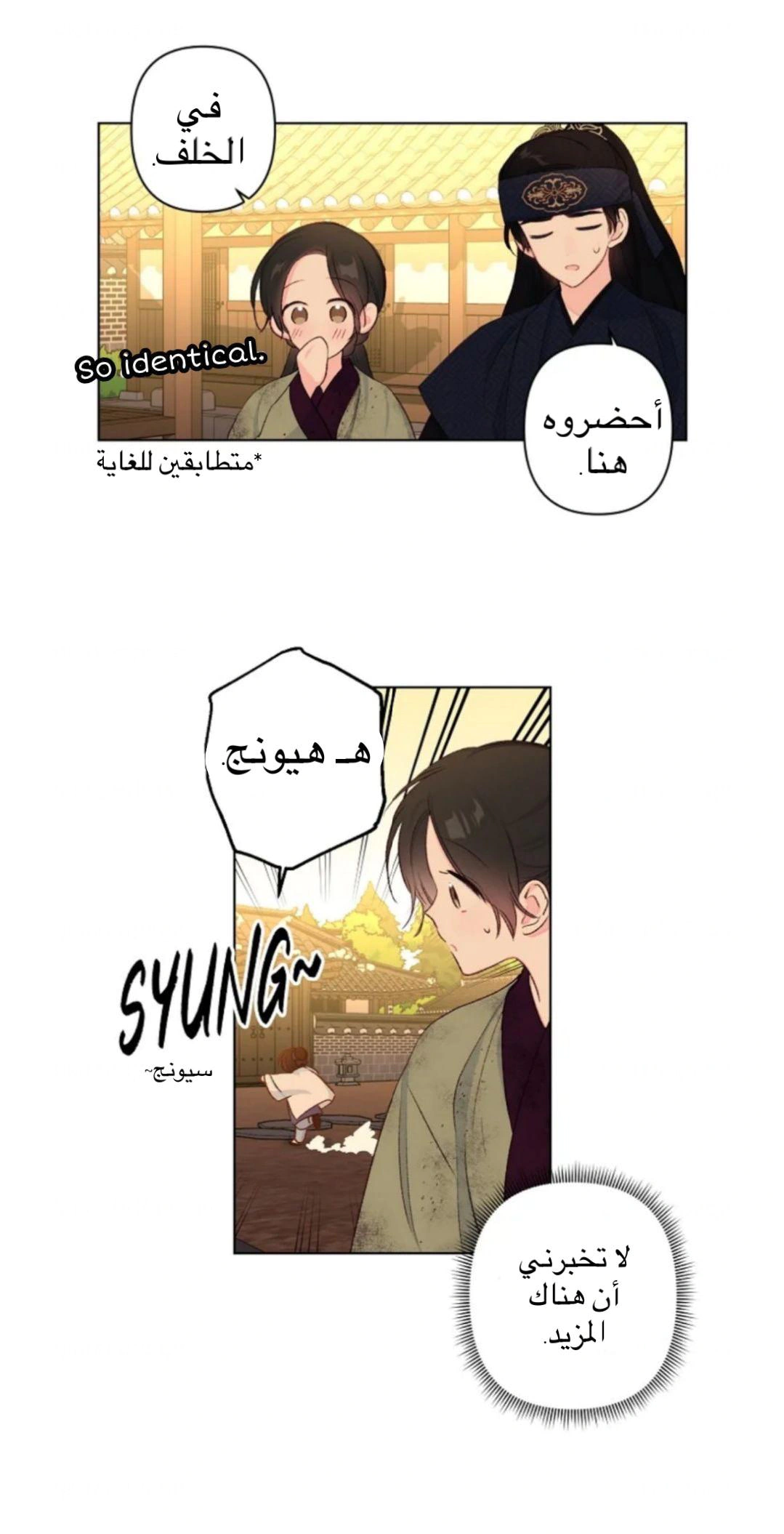 Read Cherry Blossom Love Story AR Manga Online