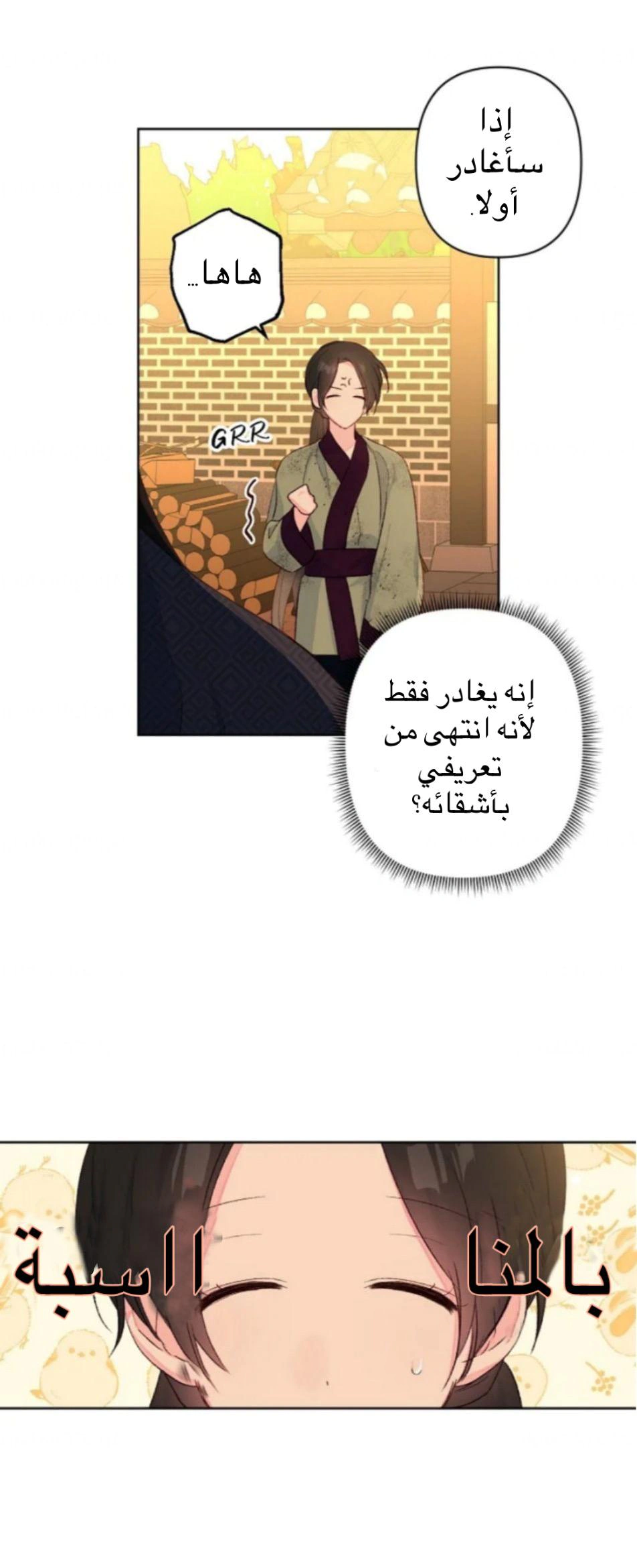 Read Cherry Blossom Love Story AR Manga Online