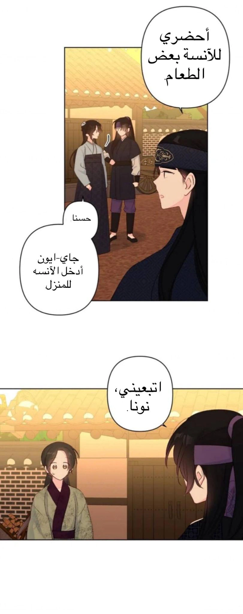 Read Cherry Blossom Love Story AR Manga Online