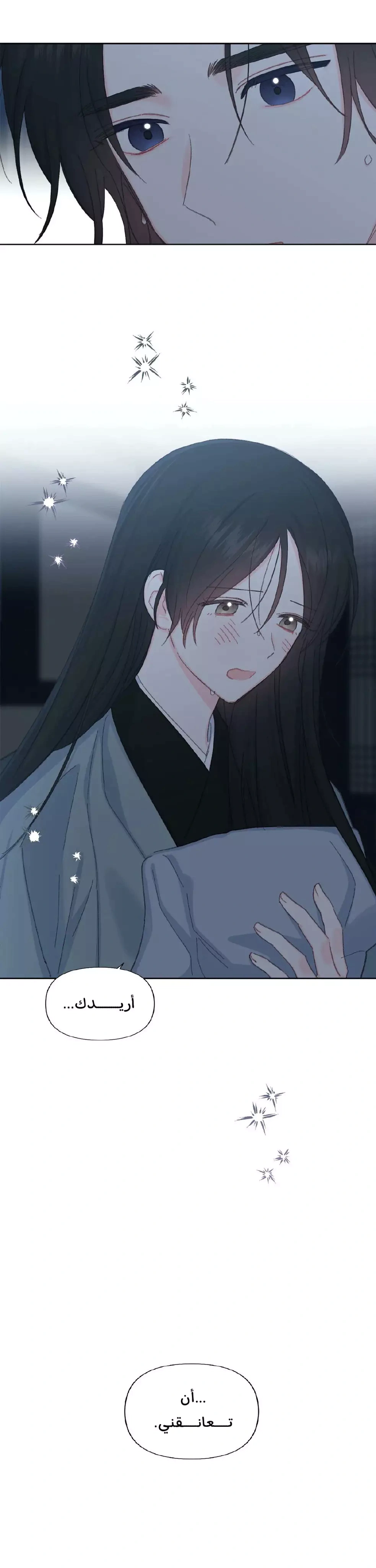 Read Cherry Blossom Love Story AR Manga Online