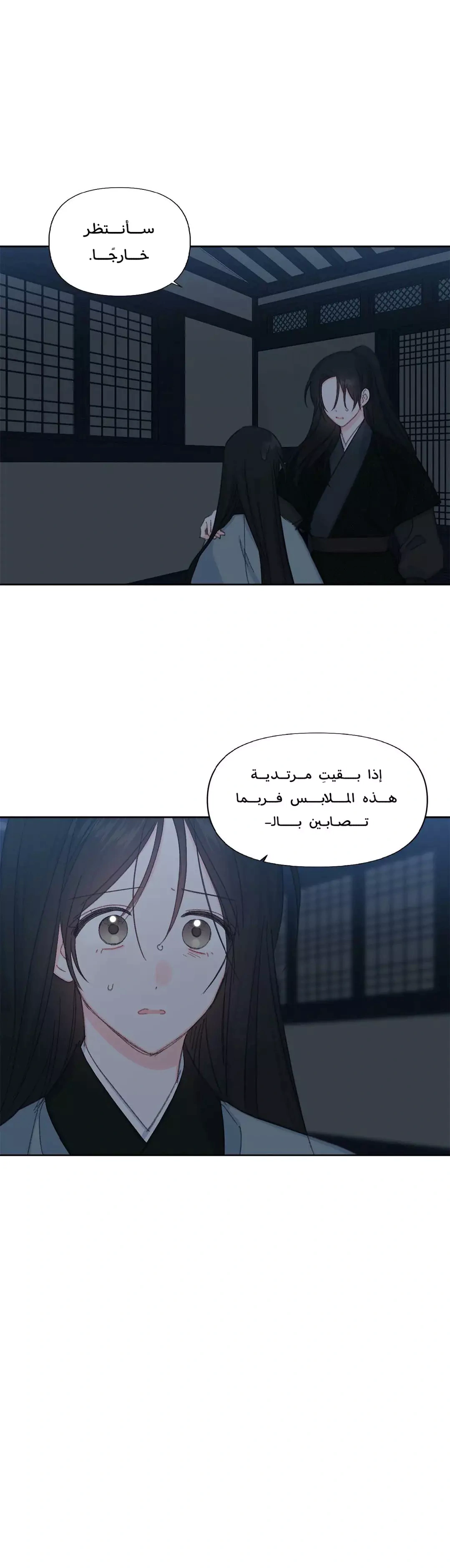Read Cherry Blossom Love Story AR Manga Online
