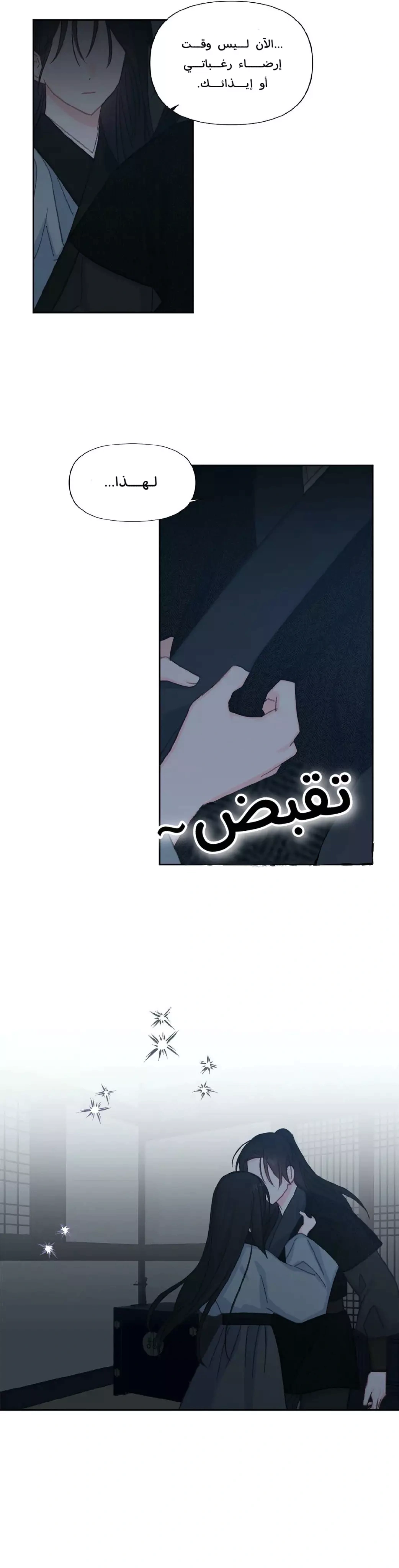 Read Cherry Blossom Love Story AR Manga Online