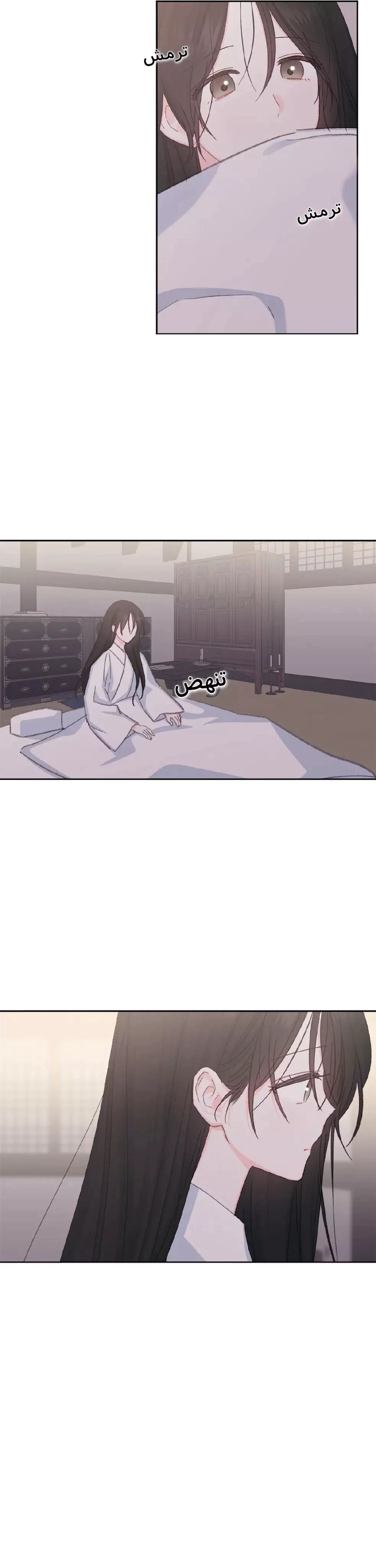 Read Cherry Blossom Love Story AR Manga Online