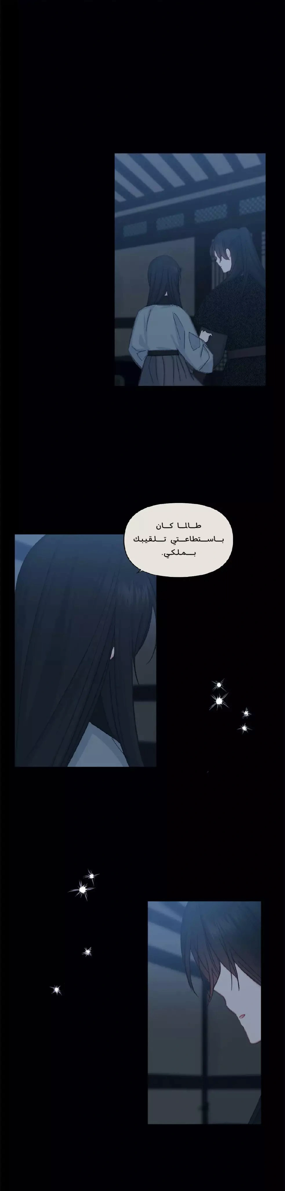 Read Cherry Blossom Love Story AR Manga Online