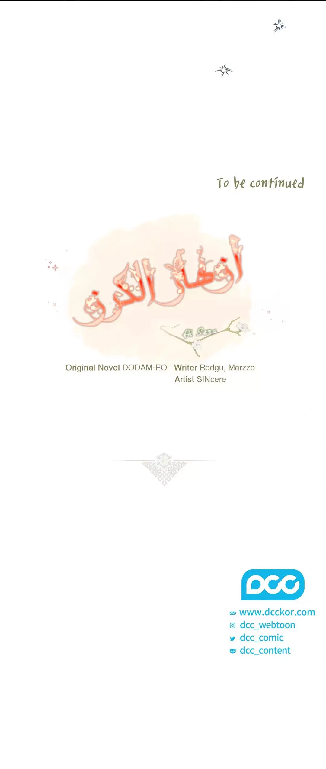Read Cherry Blossom Love Story AR Manga Online