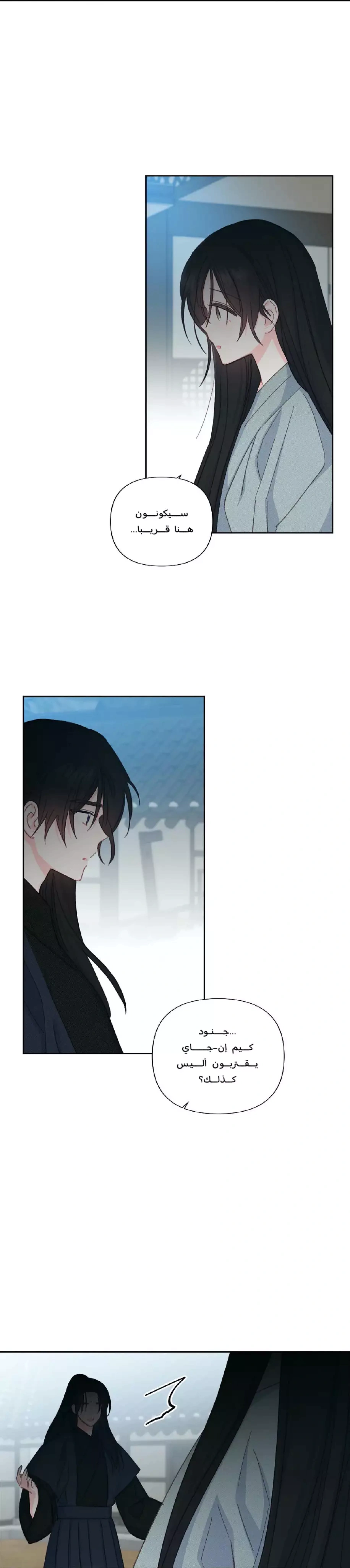 Read Cherry Blossom Love Story AR Manga Online