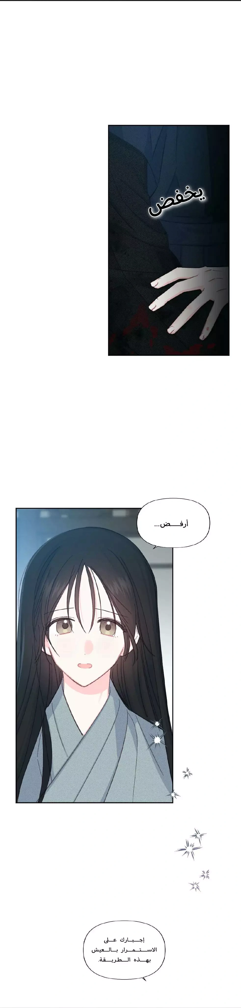 Read Cherry Blossom Love Story AR Manga Online