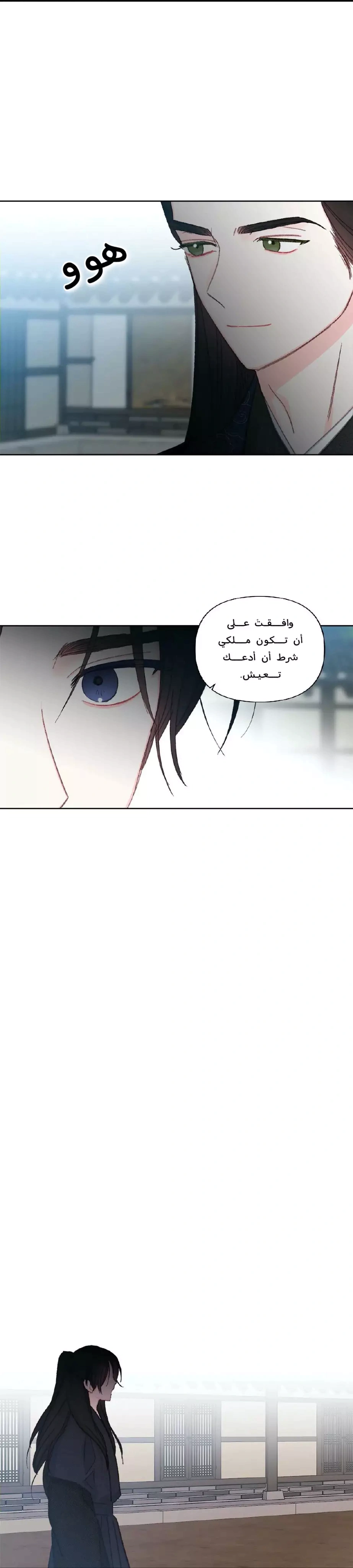 Read Cherry Blossom Love Story AR Manga Online