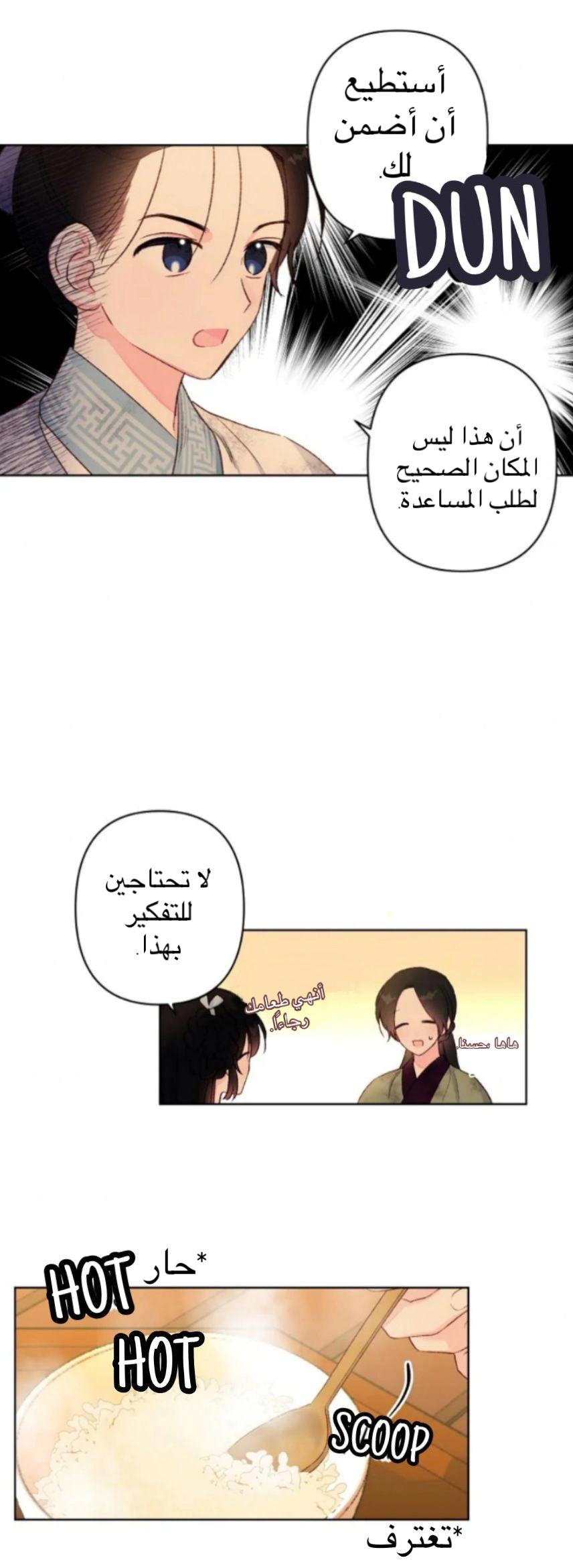 Read Cherry Blossom Love Story AR Manga Online