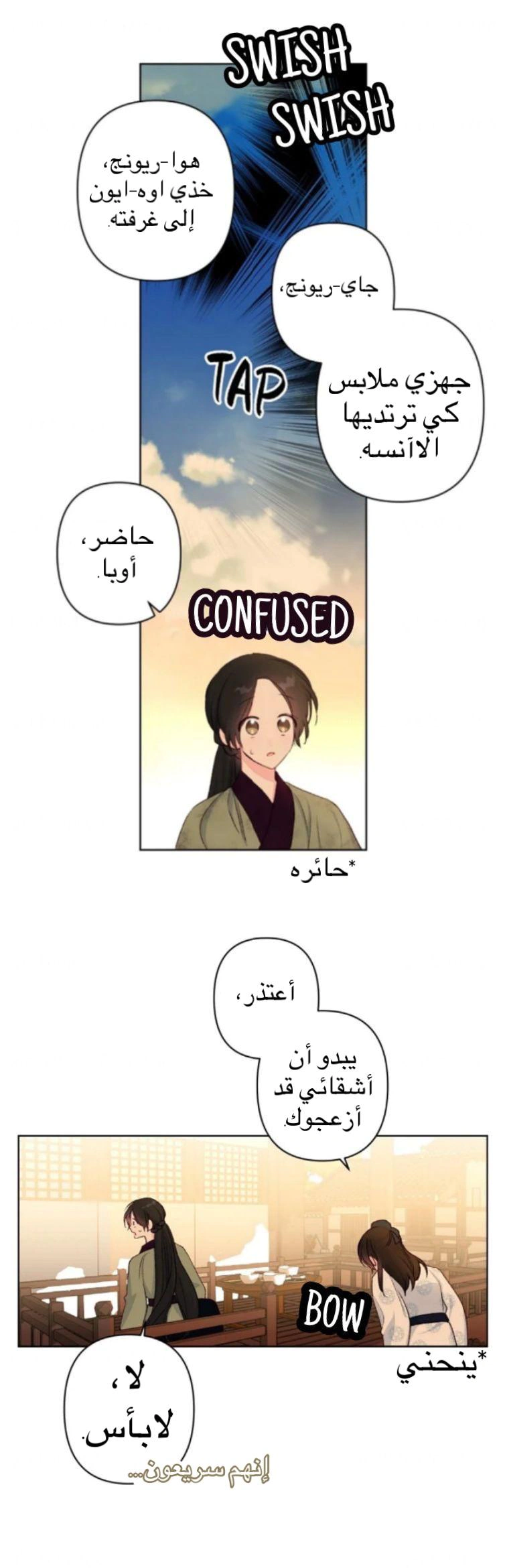 Read Cherry Blossom Love Story AR Manga Online