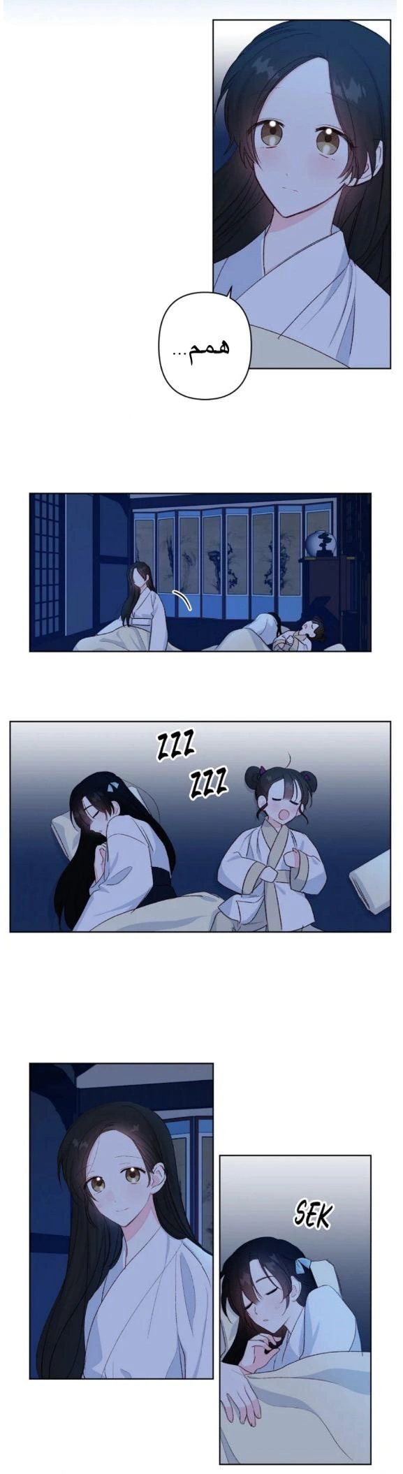 Read Cherry Blossom Love Story AR Manga Online