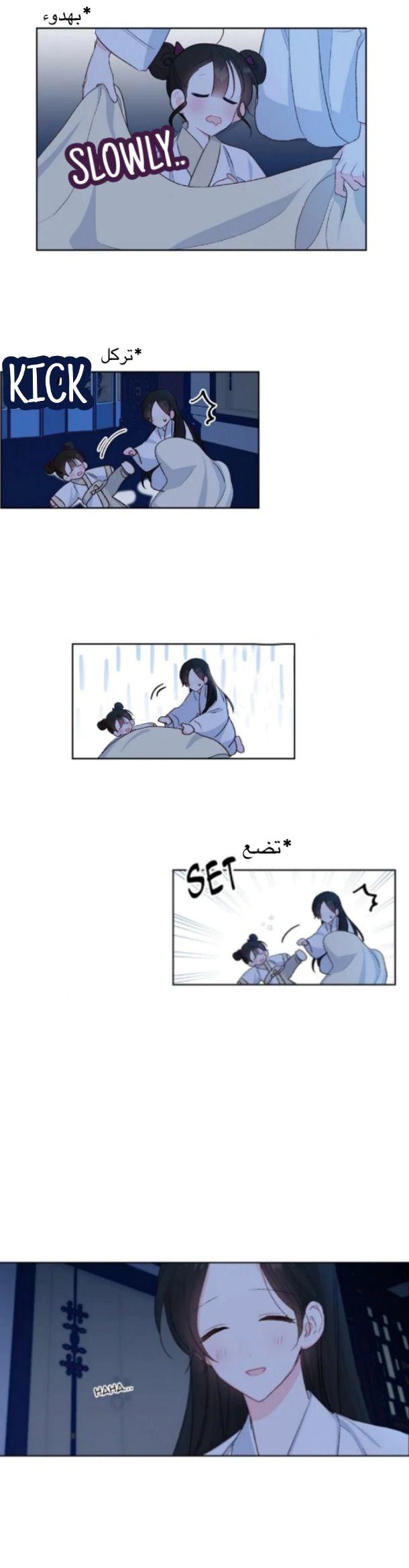 Read Cherry Blossom Love Story AR Manga Online