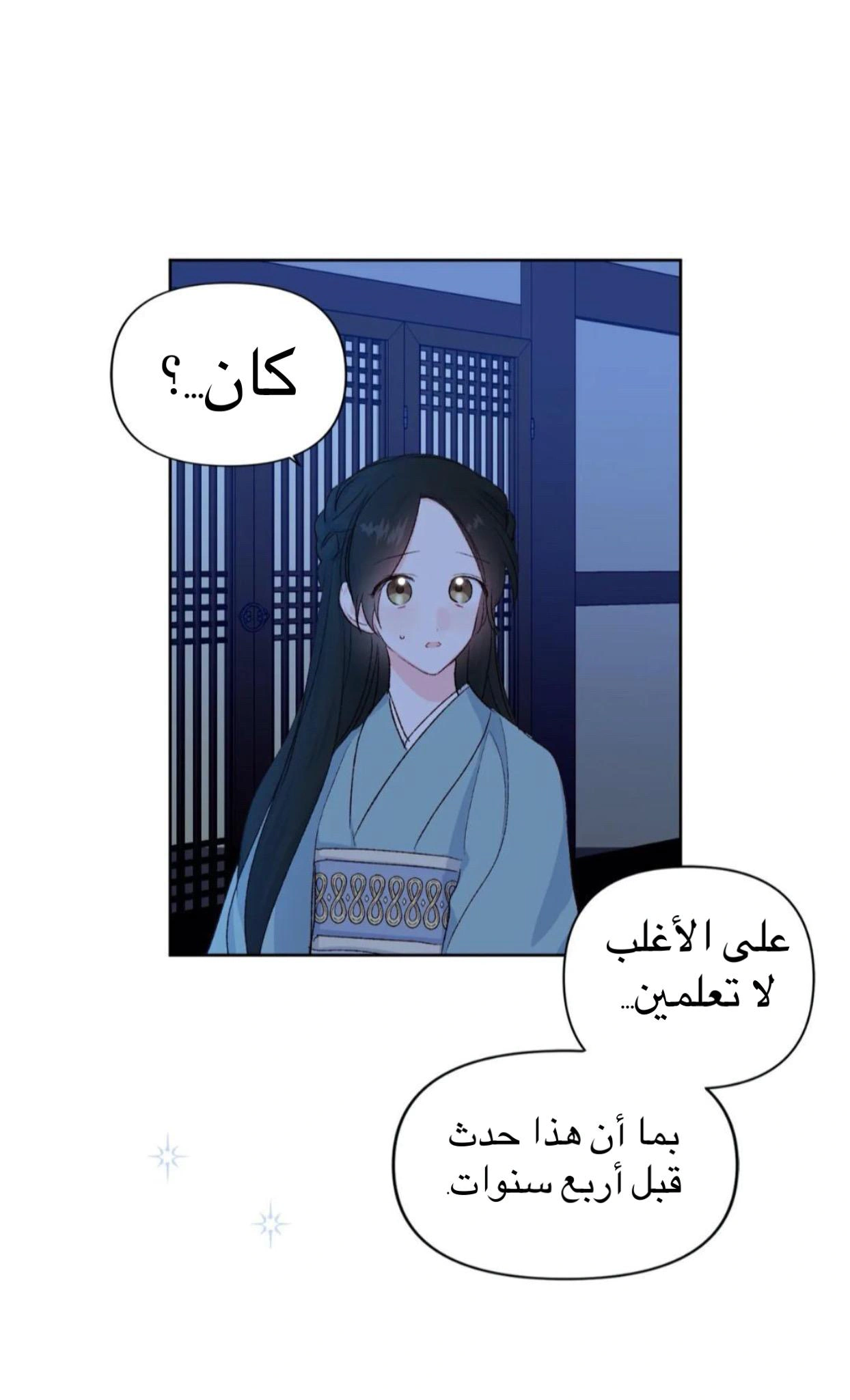 Read Cherry Blossom Love Story AR Manga Online