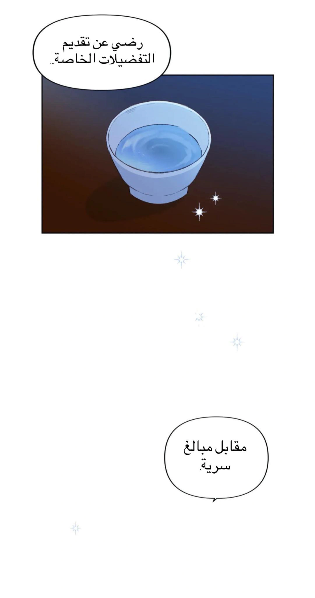 Read Cherry Blossom Love Story AR Manga Online