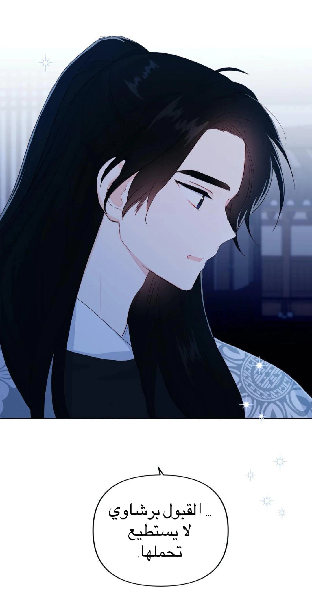 Read Cherry Blossom Love Story AR Manga Online