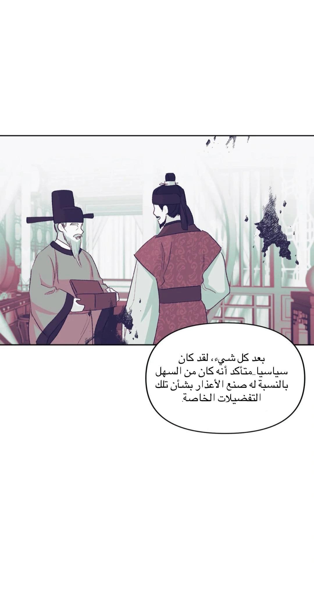 Read Cherry Blossom Love Story AR Manga Online