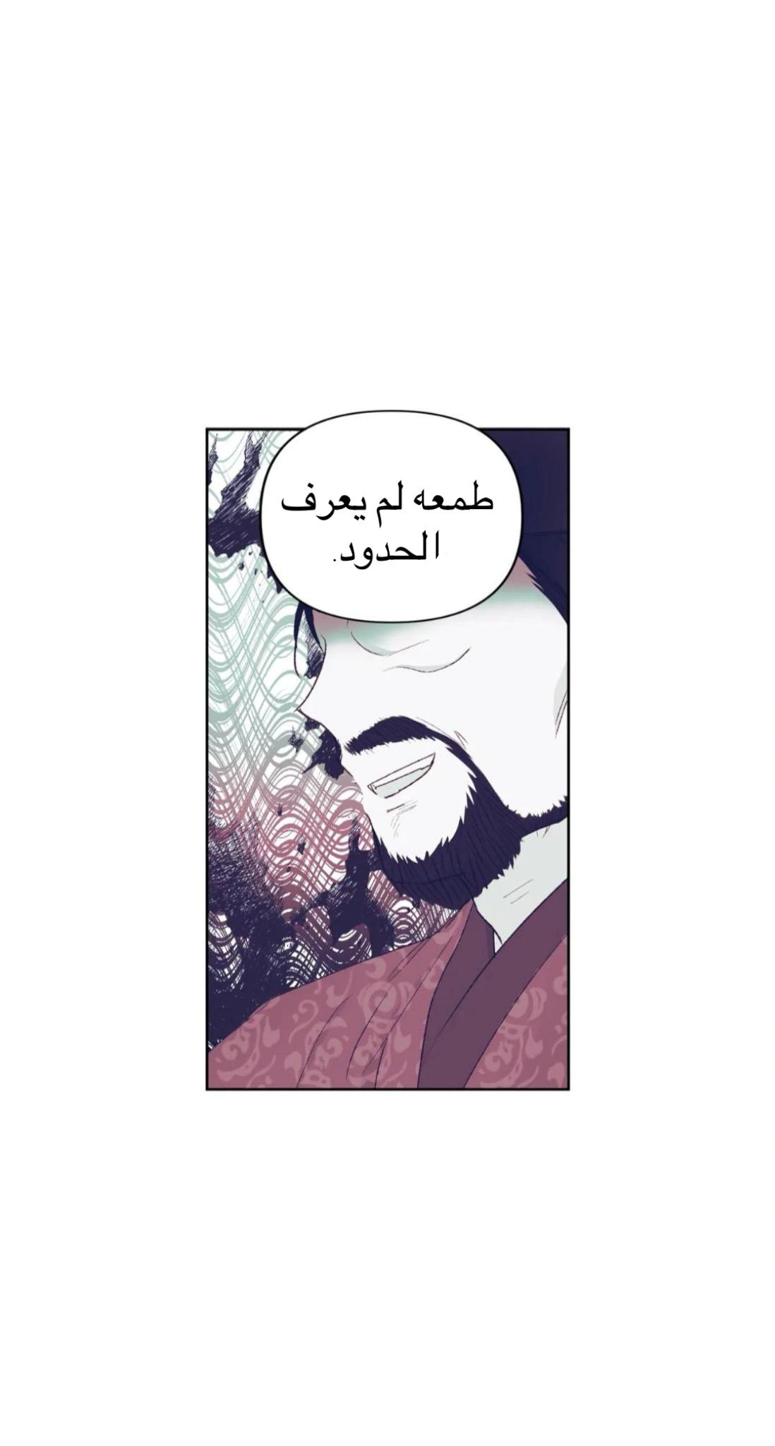 Read Cherry Blossom Love Story AR Manga Online