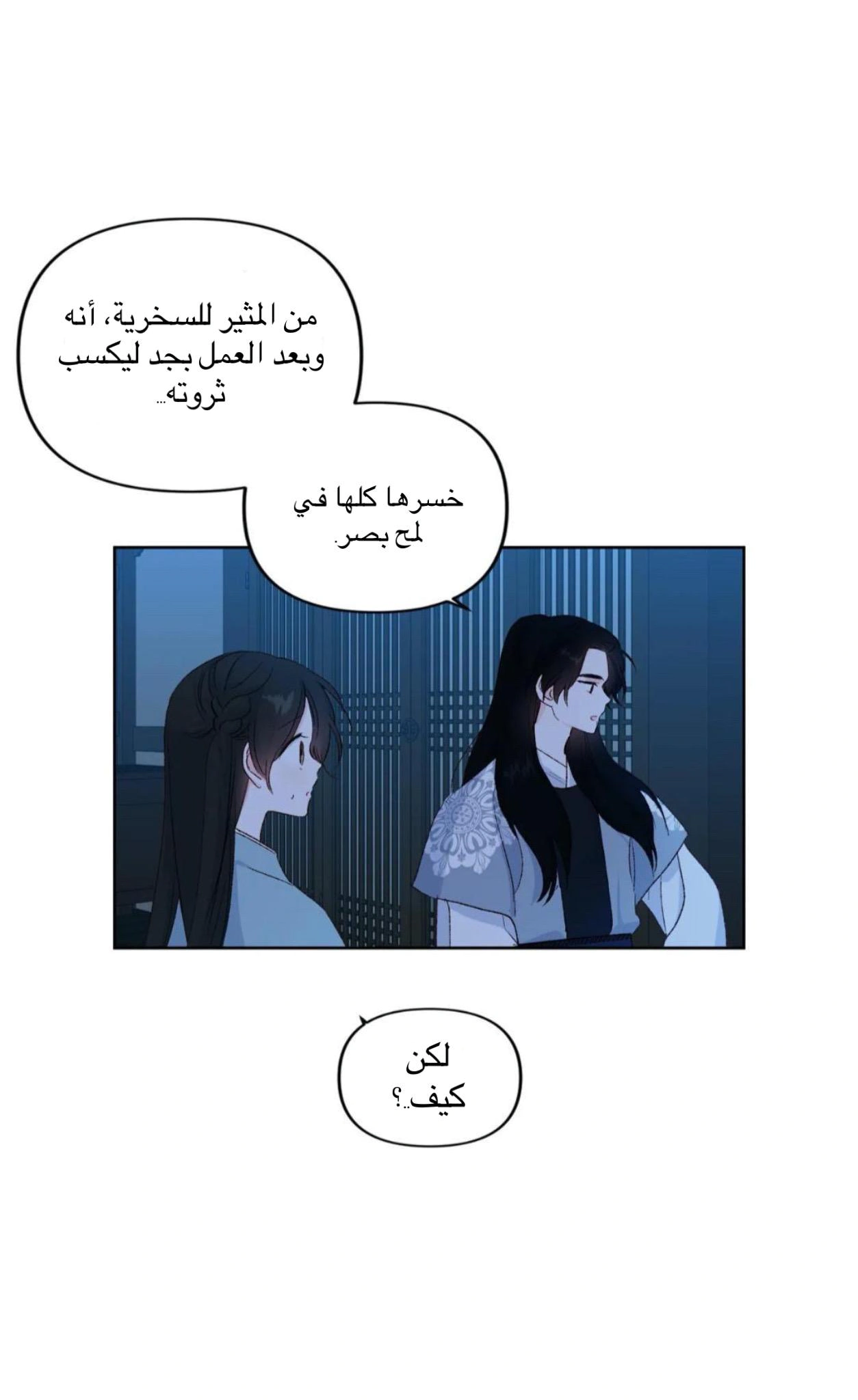 Read Cherry Blossom Love Story AR Manga Online