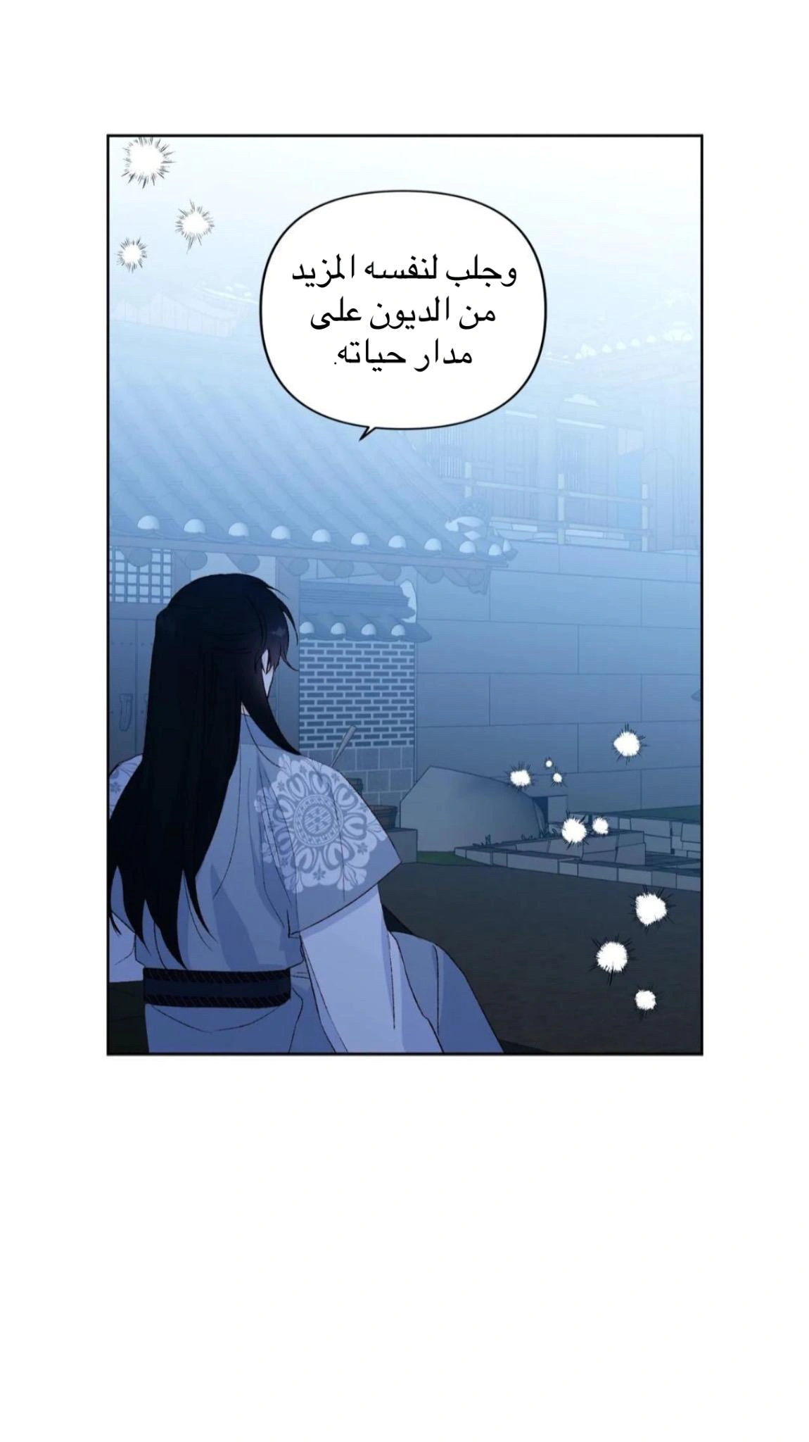Read Cherry Blossom Love Story AR Manga Online