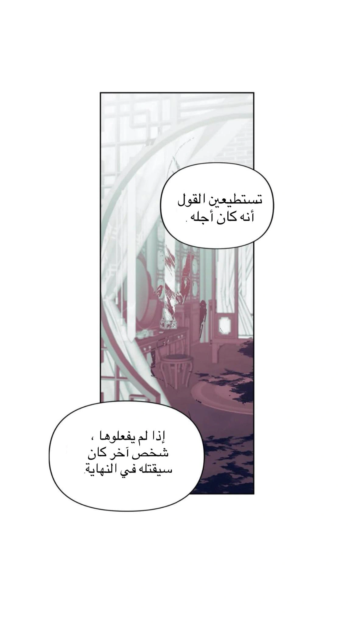 Read Cherry Blossom Love Story AR Manga Online