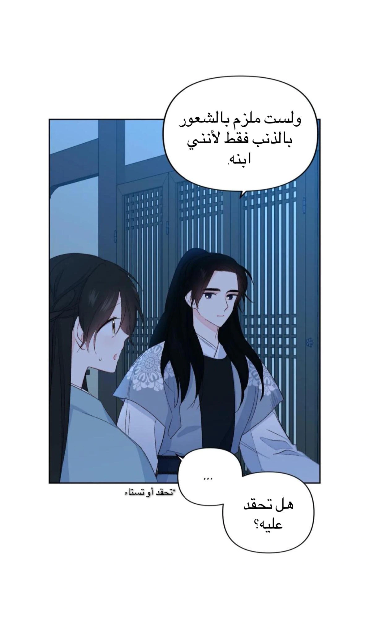 Read Cherry Blossom Love Story AR Manga Online