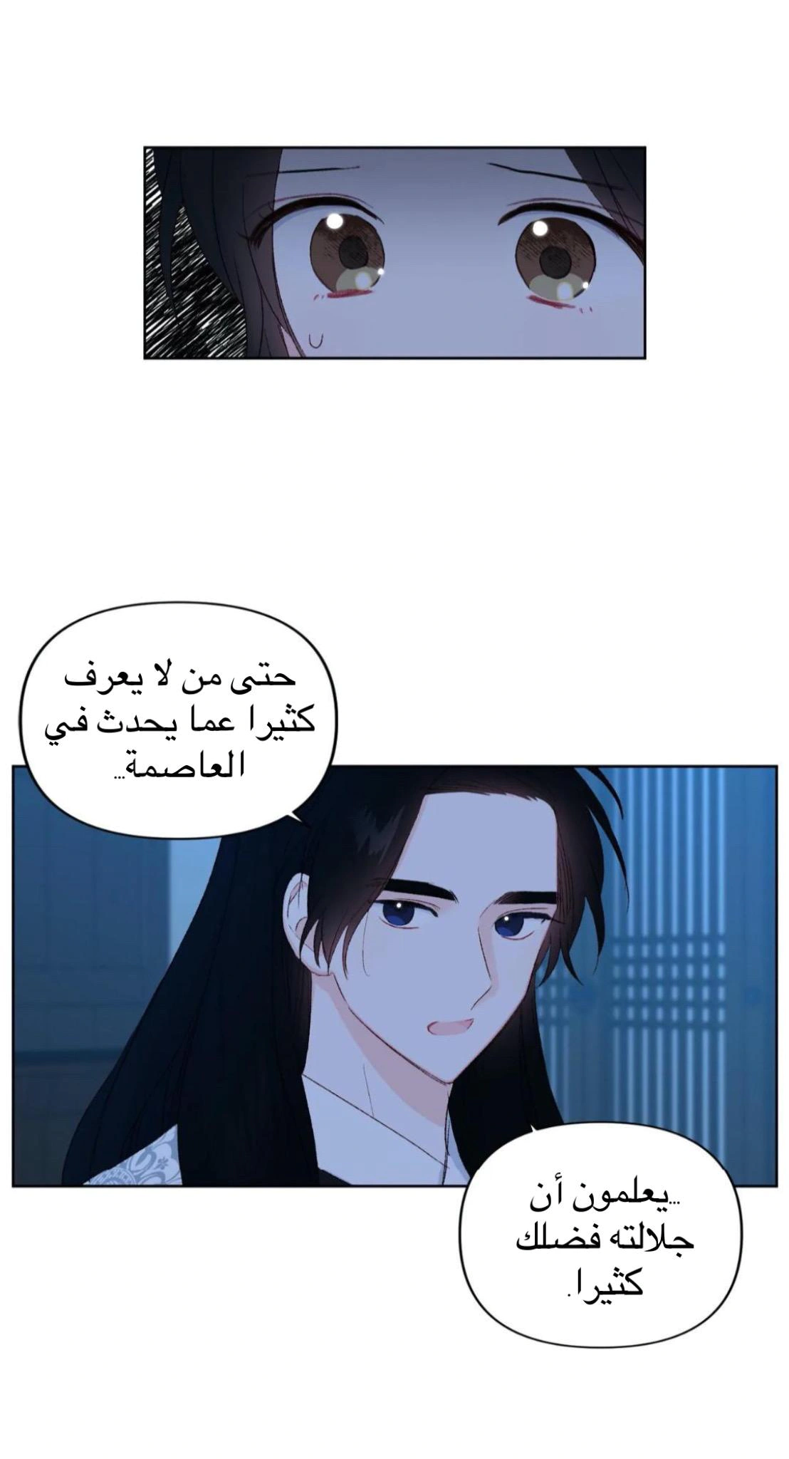 Read Cherry Blossom Love Story AR Manga Online
