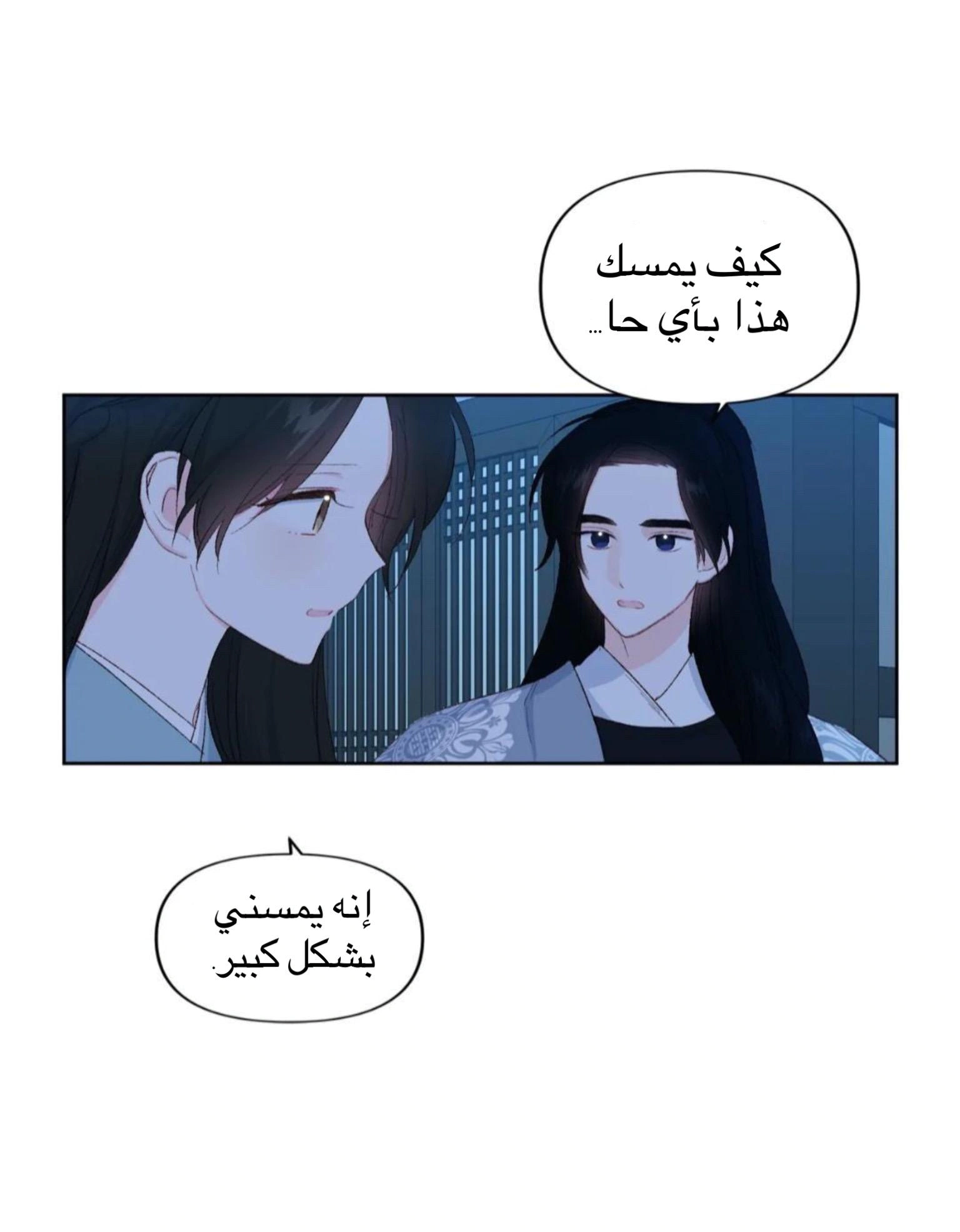 Read Cherry Blossom Love Story AR Manga Online