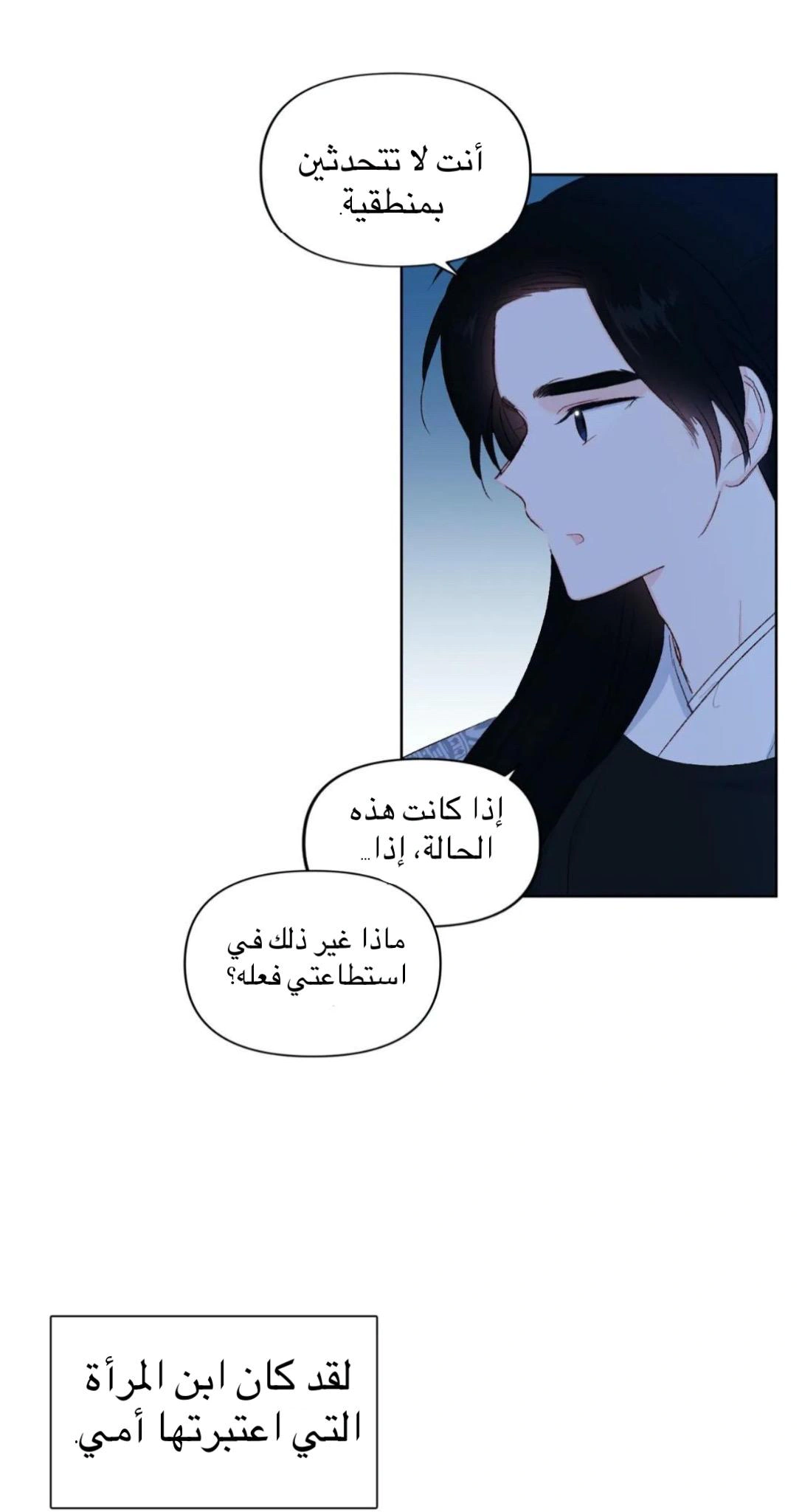 Read Cherry Blossom Love Story AR Manga Online