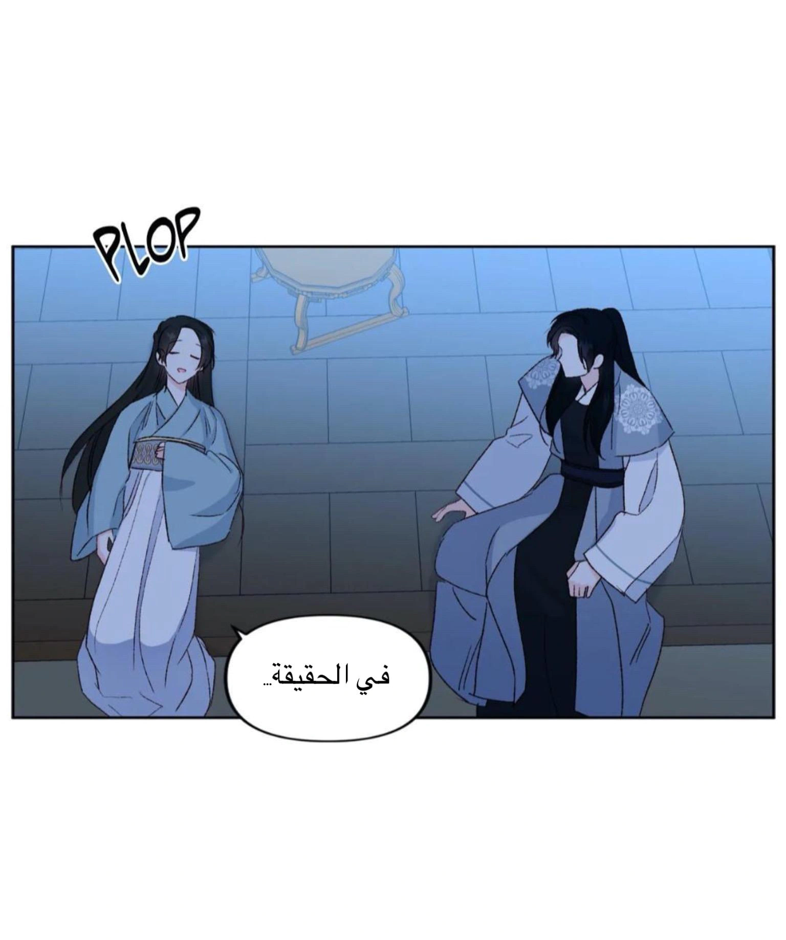 Read Cherry Blossom Love Story AR Manga Online