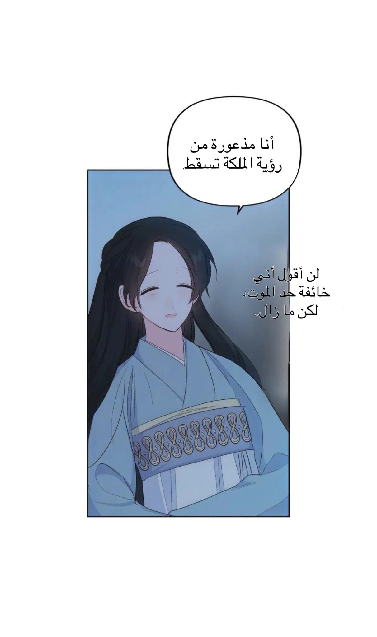 Read Cherry Blossom Love Story AR Manga Online