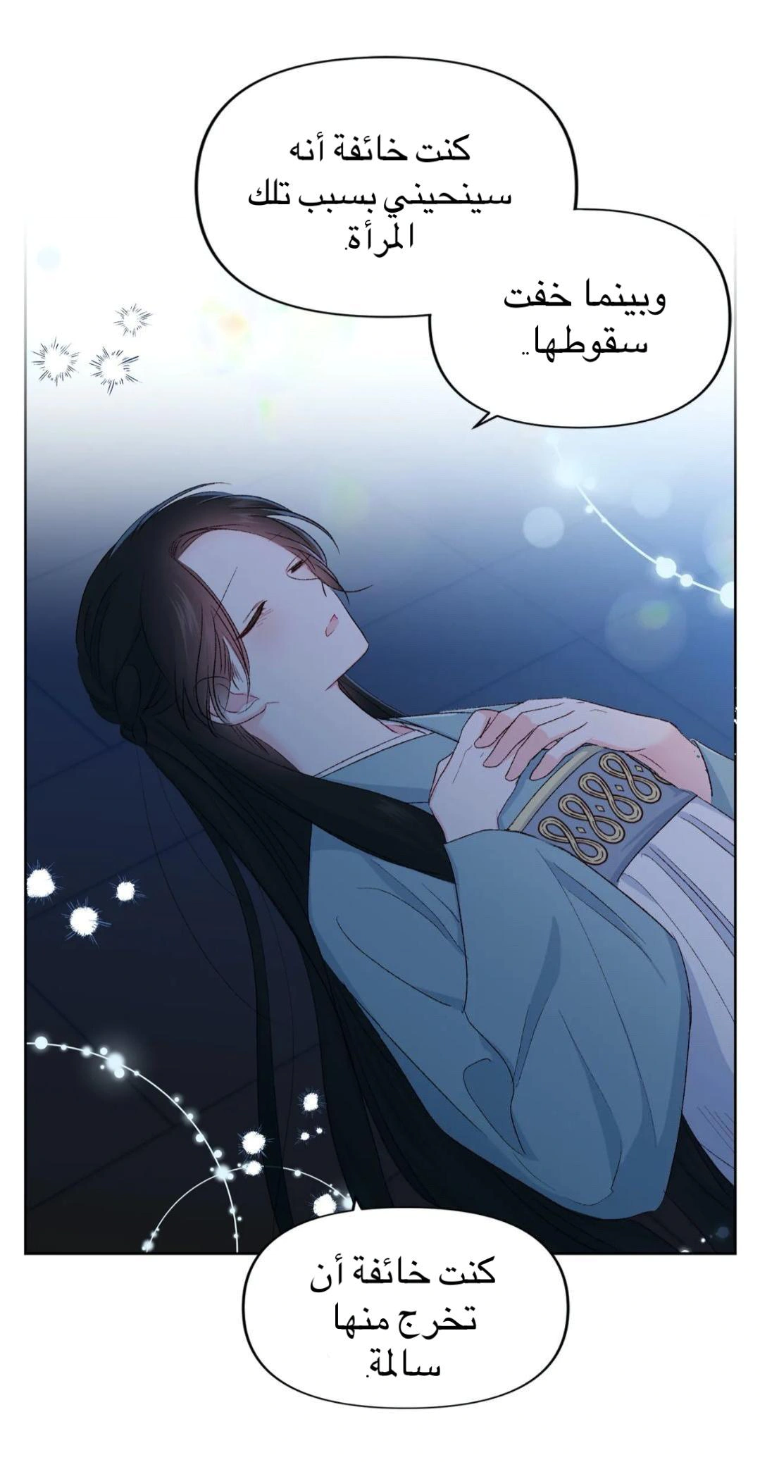 Read Cherry Blossom Love Story AR Manga Online