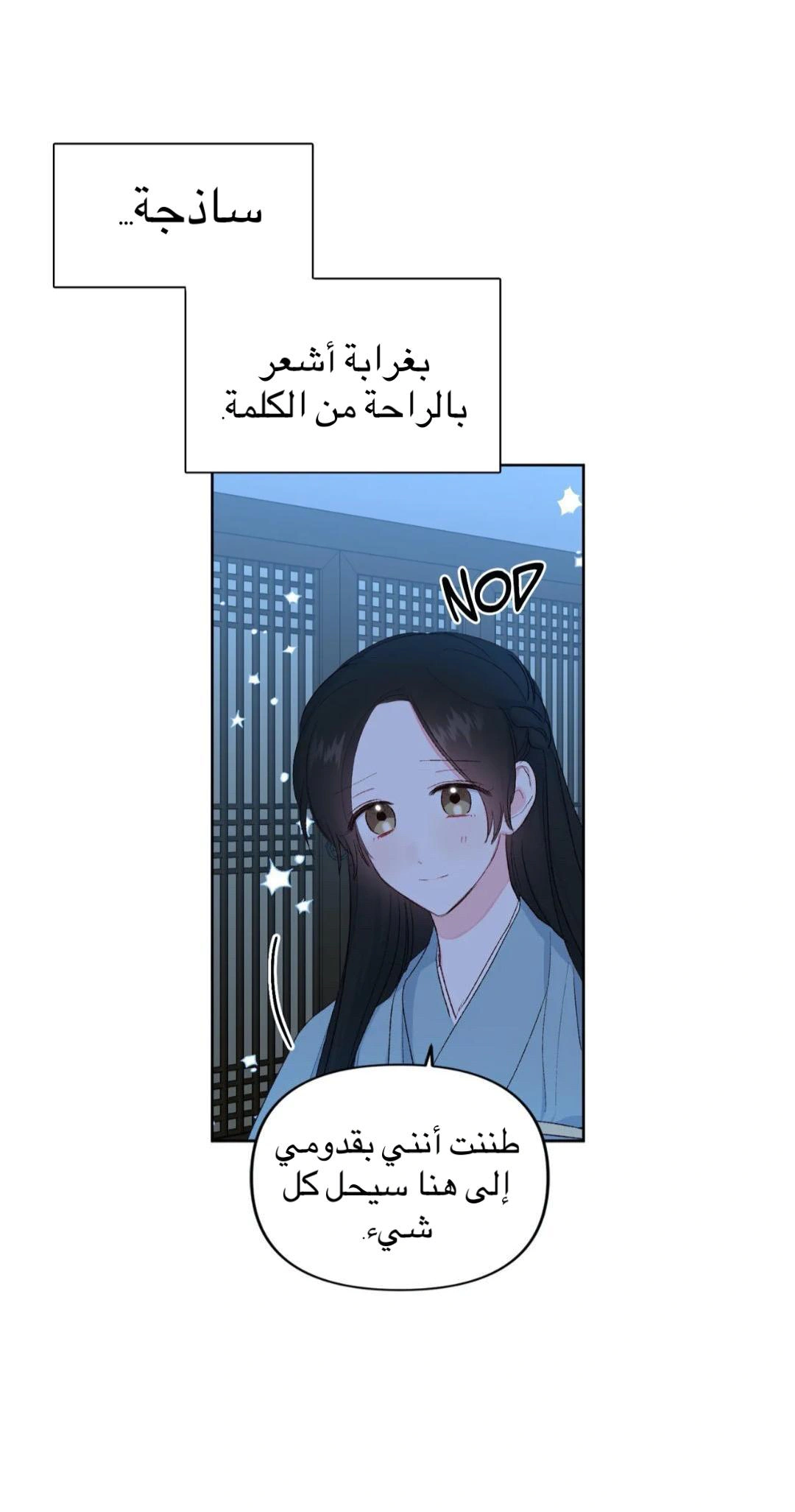 Read Cherry Blossom Love Story AR Manga Online